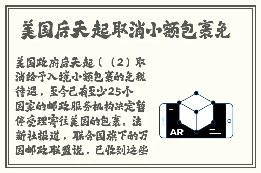 我的风流岁月