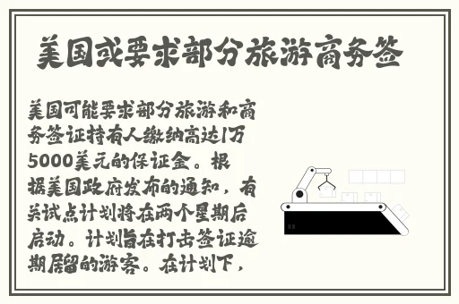 福利91精品一区二区三区